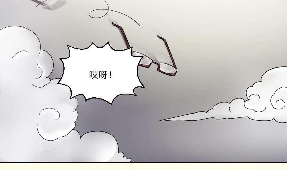 都是黑丝惹的祸  第45话 漫画图片6.jpg