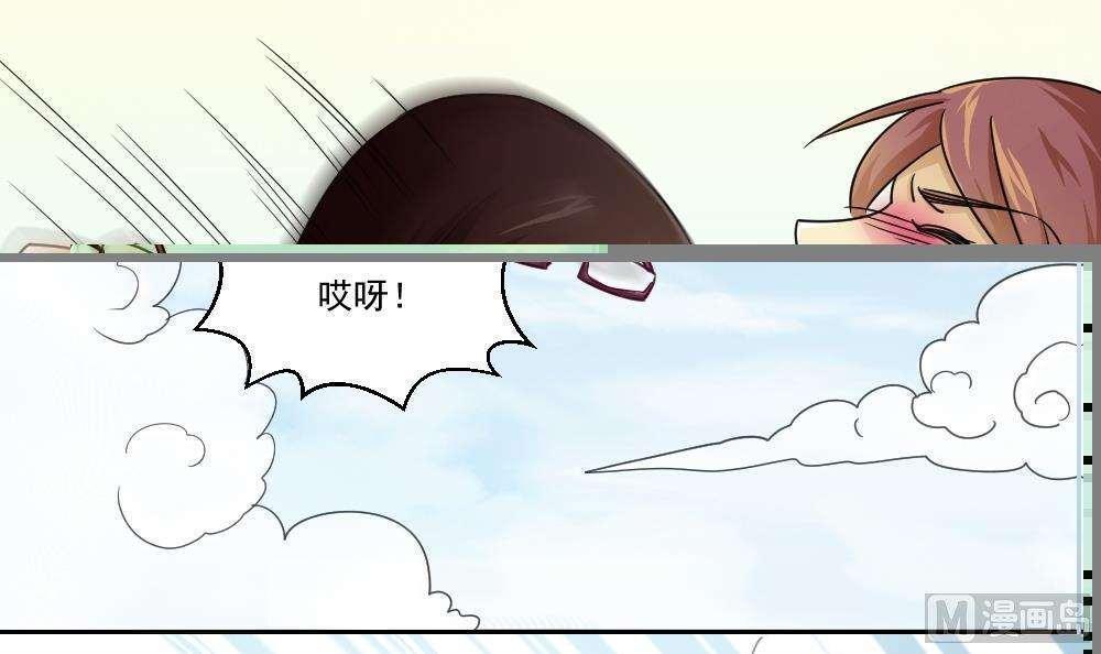 都是黑丝惹的祸  第45话 漫画图片7.jpg