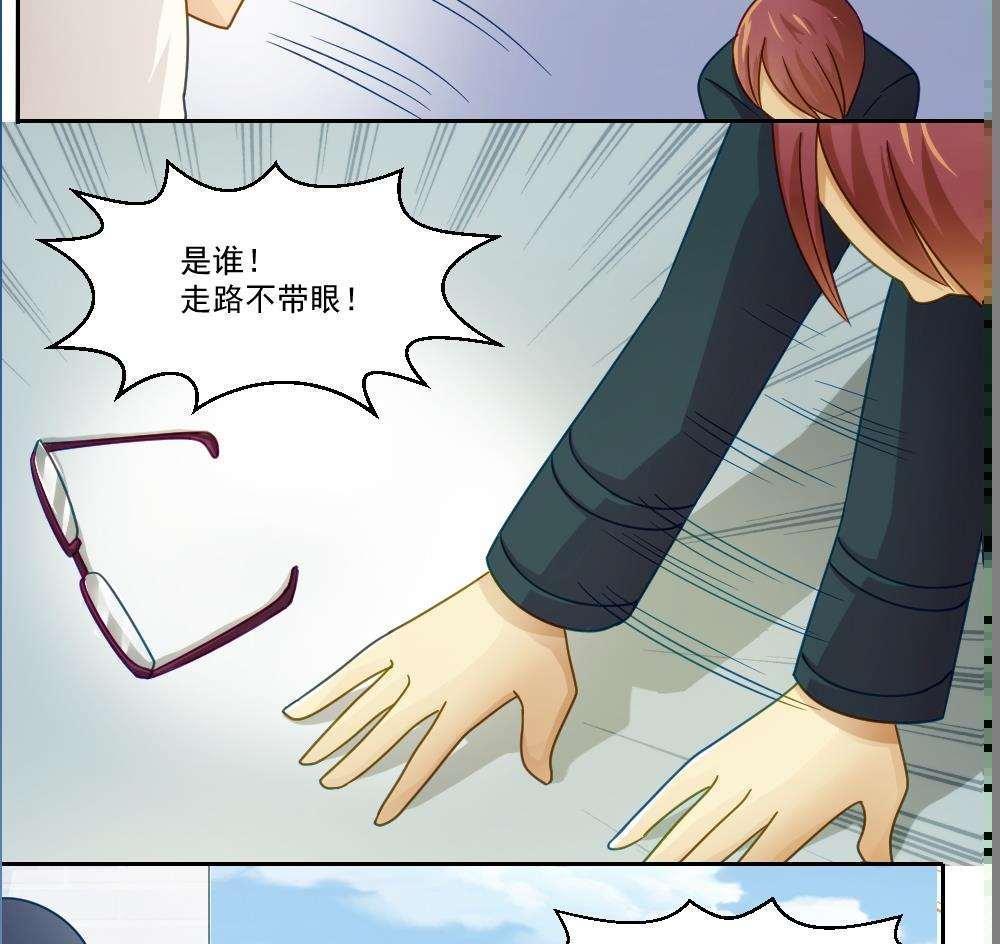 都是黑丝惹的祸  第45话 漫画图片14.jpg