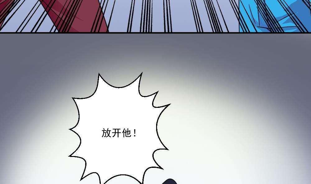 韩国污漫画 都是黑絲惹的禍 第46话 23