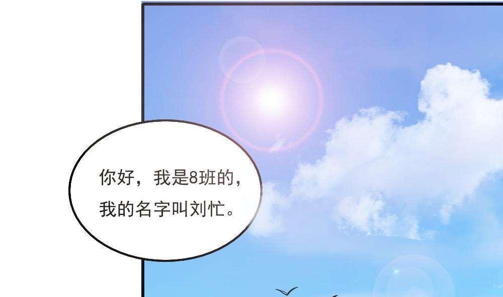 韩漫《都是黑丝惹的祸》第58話 全集在线阅读 17