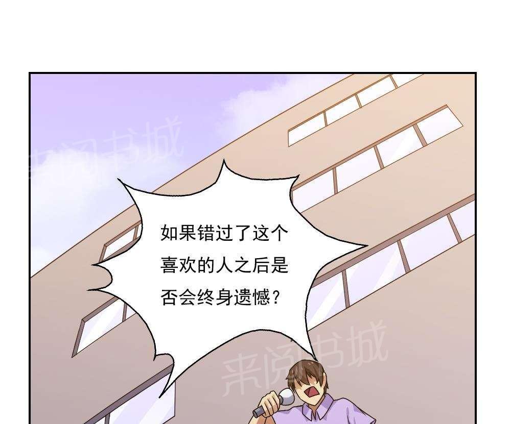 都是黑丝惹的祸  第62话 漫画图片15.jpg