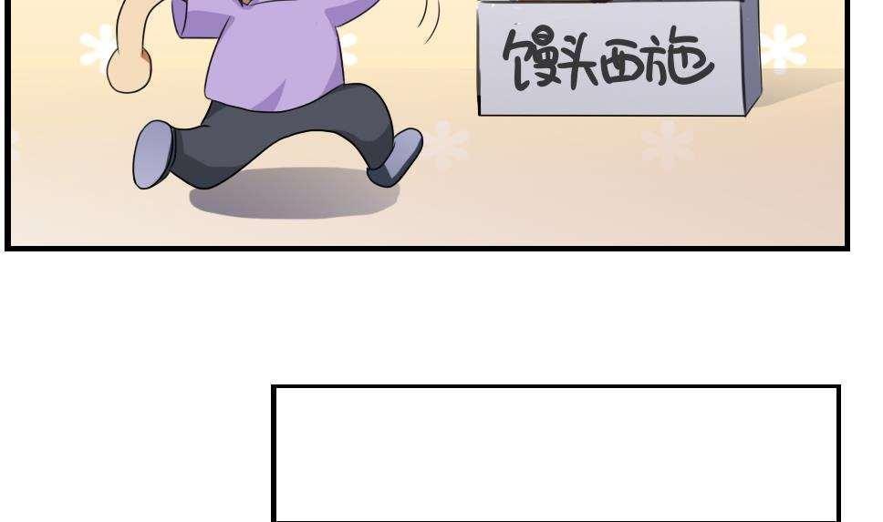 都是黑丝惹的祸  第67话 漫画图片18.jpg