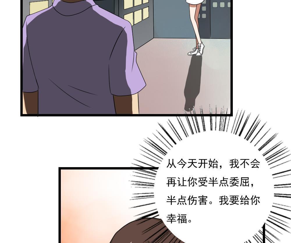 都是黑丝惹的祸  第74话 漫画图片24.jpg