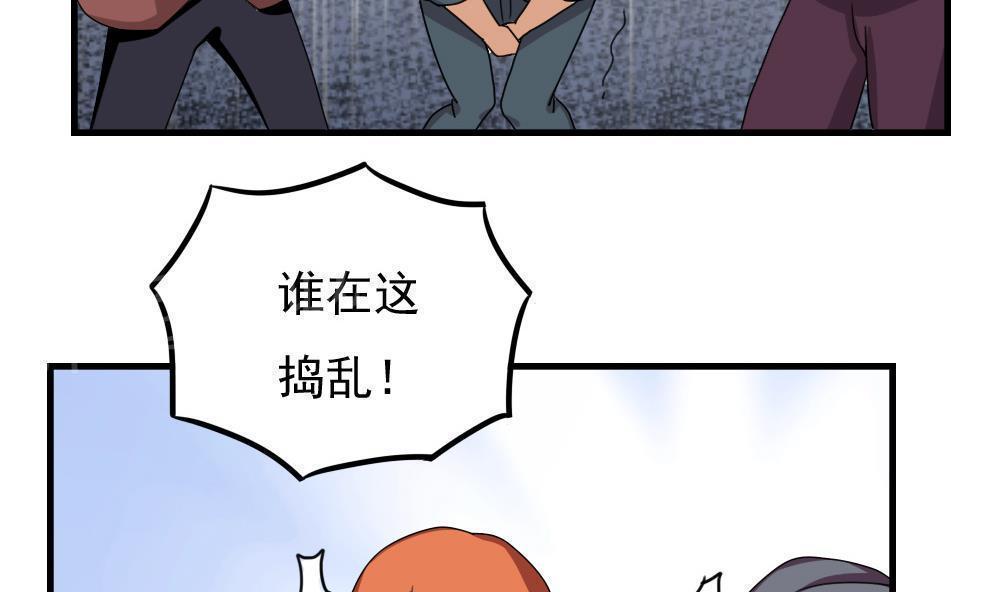 都是黑丝惹的祸  第76话 漫画图片12.jpg