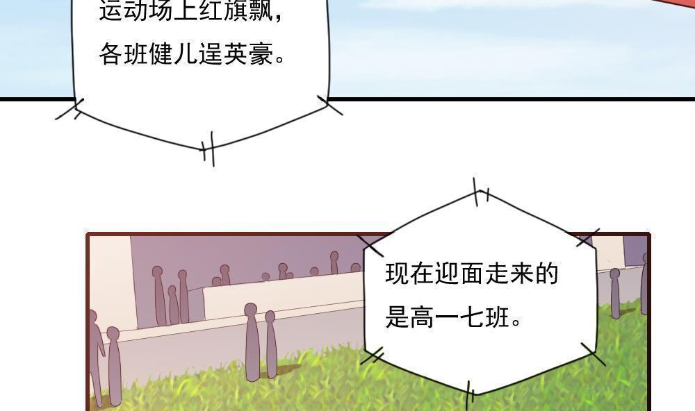 韩漫《都是黑丝惹的祸》第79話 全集在线阅读 3