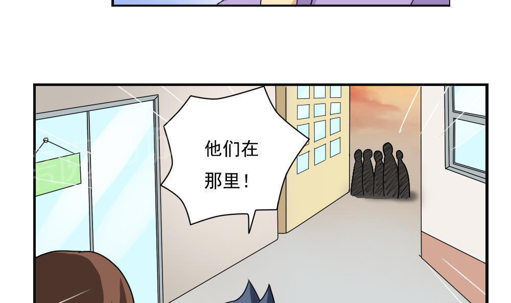 都是黑丝惹的祸  第81话 漫画图片18.jpg