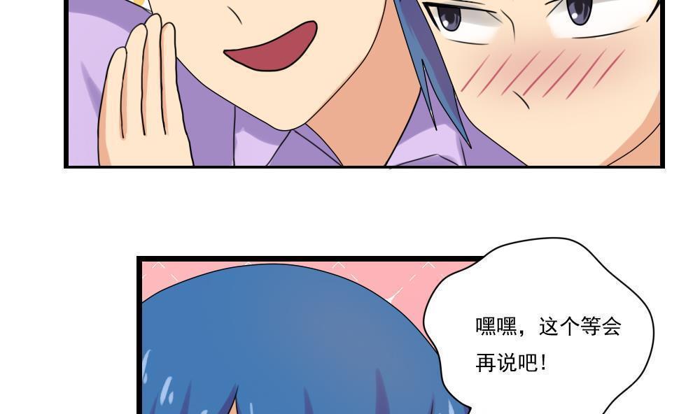 都是黑丝惹的祸  第83话 漫画图片11.jpg