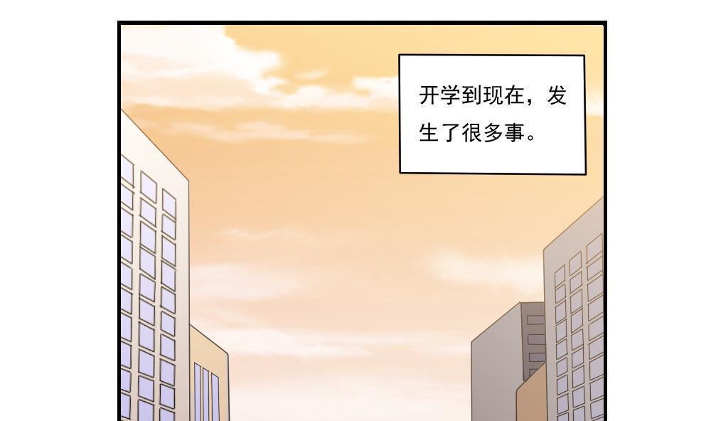 都是黑丝惹的祸  第84话 漫画图片20.jpg