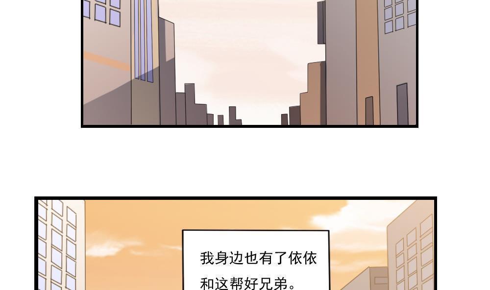 都是黑丝惹的祸  第84话 漫画图片21.jpg