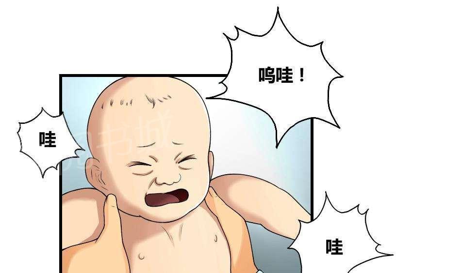 都是黑丝惹的祸  第9话 漫画图片4.jpg