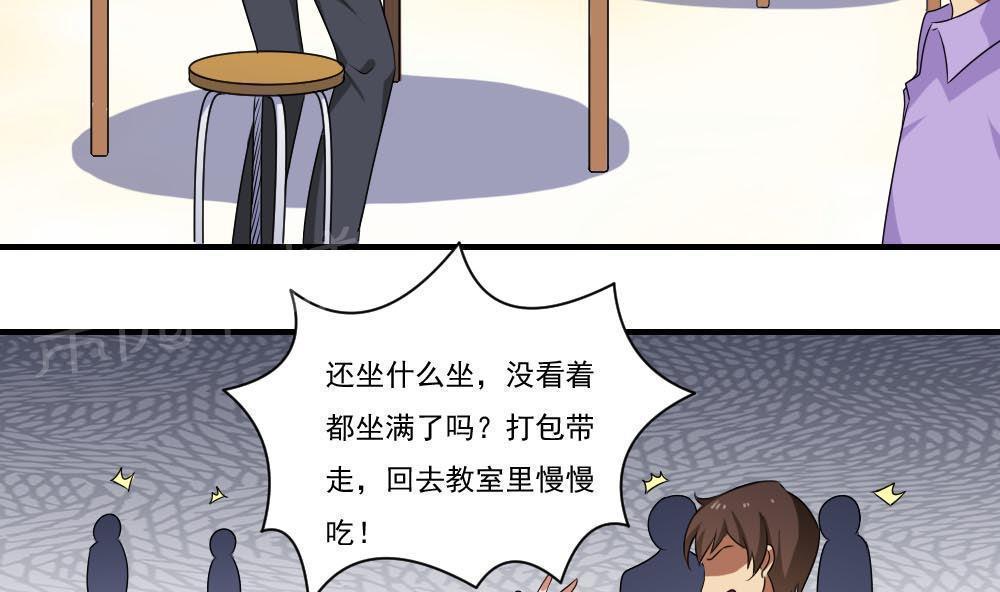 都是黑丝惹的祸  第95话 漫画图片18.jpg