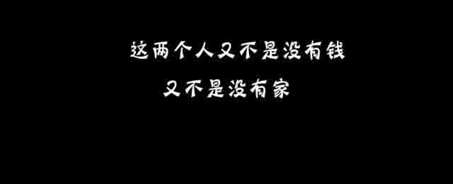 韩漫《两代人的味道》兩代人的味道：第38話 全集在线阅读 3