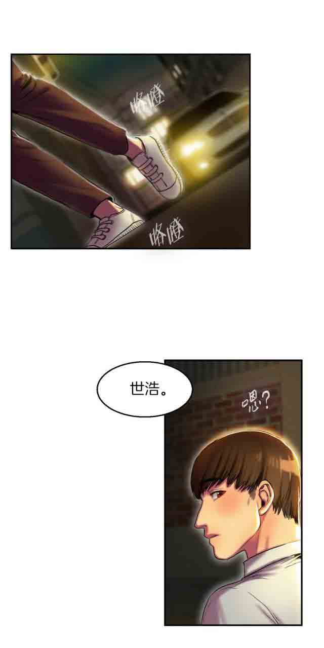 两代人的味道  两代人的味道：第6话 漫画图片10.jpg