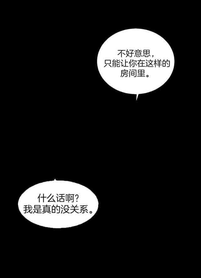 两代人的味道  两代人的味道：第7话 漫画图片10.jpg