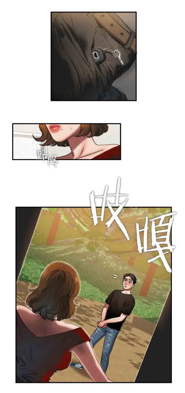 两代人的味道  诱惑的味道：第92话 漫画图片8.jpg