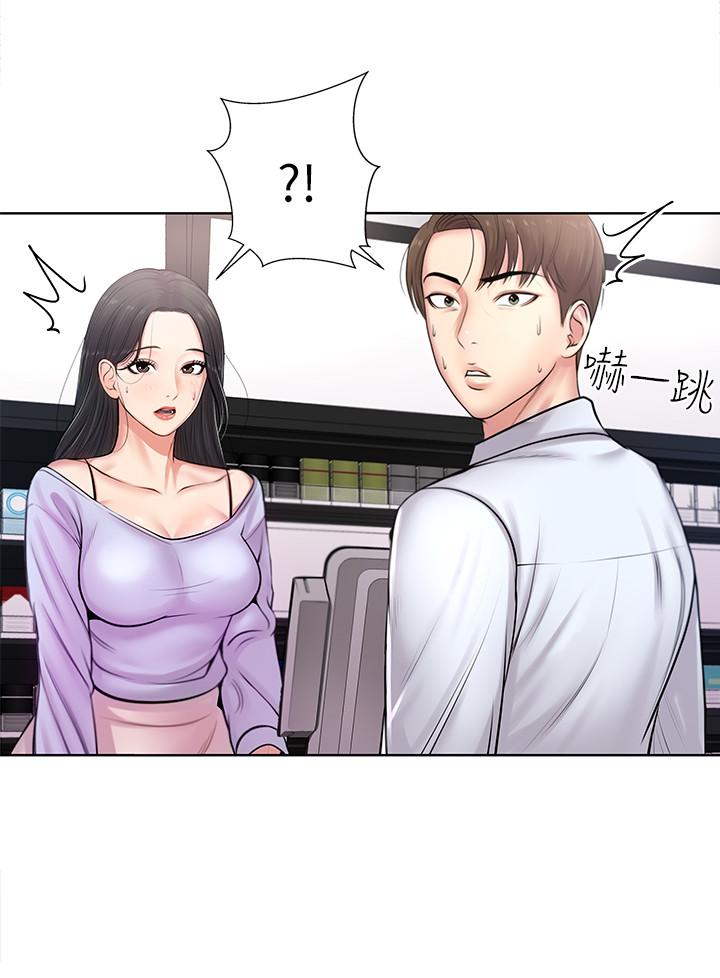 韩国污漫画 超市的漂亮姐姐 第1话-超市里的金字招牌 29