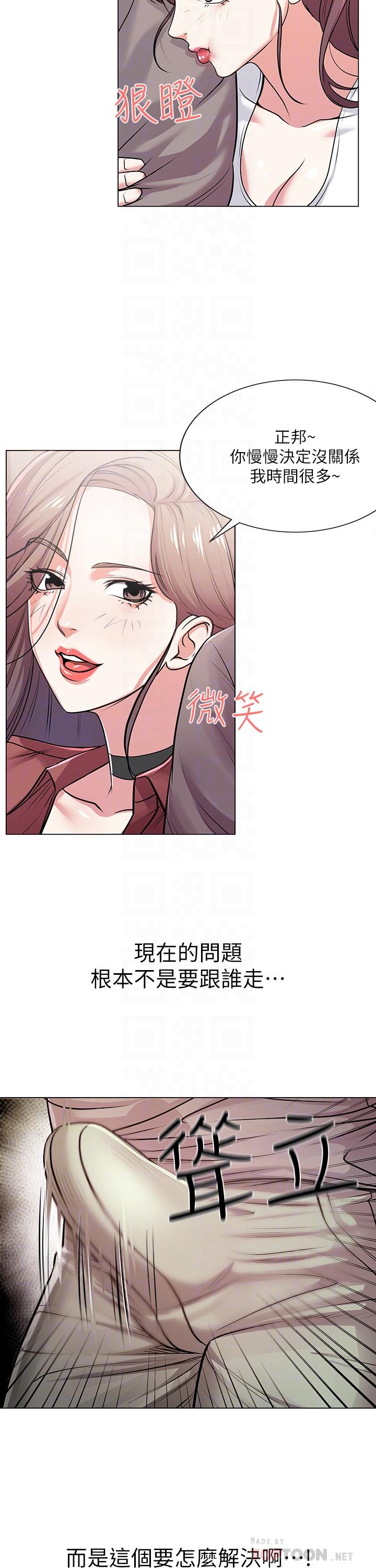 韩国污漫画 超市的漂亮姐姐 第10话-想嚐嚐看学姐的胸部 4
