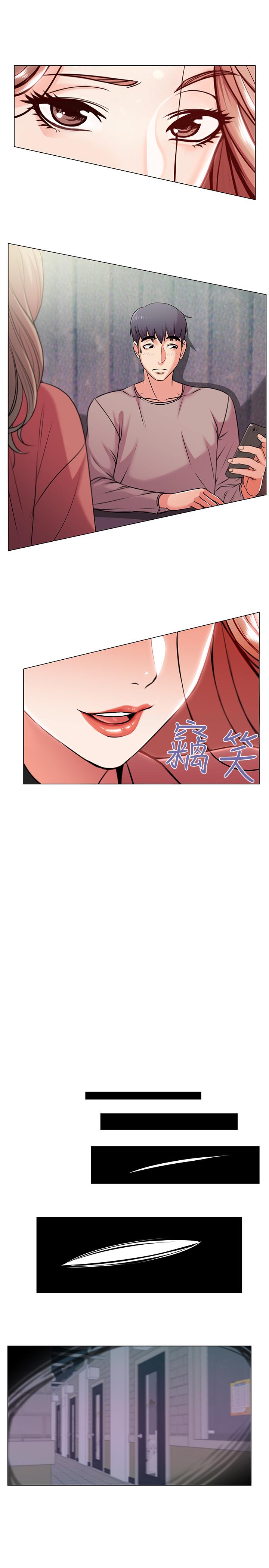 韩国污漫画 超市的漂亮姐姐 第10话-想嚐嚐看学姐的胸部 11