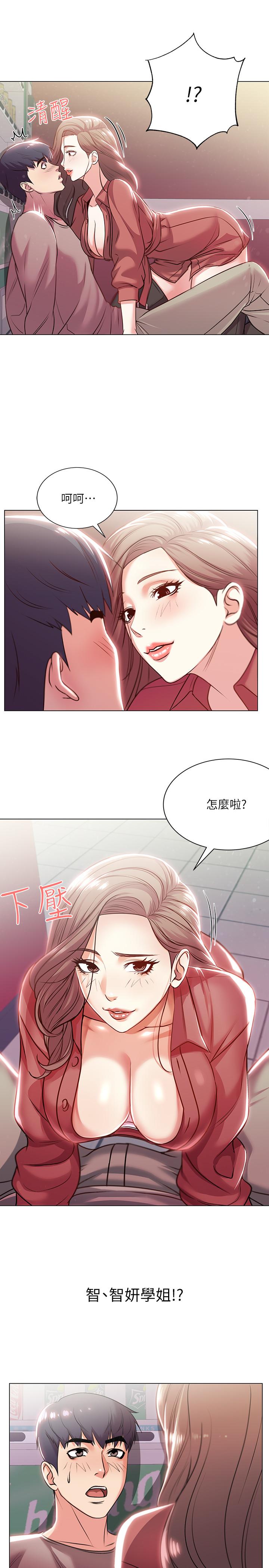 韩国污漫画 超市的漂亮姐姐 第10话-想嚐嚐看学姐的胸部 13