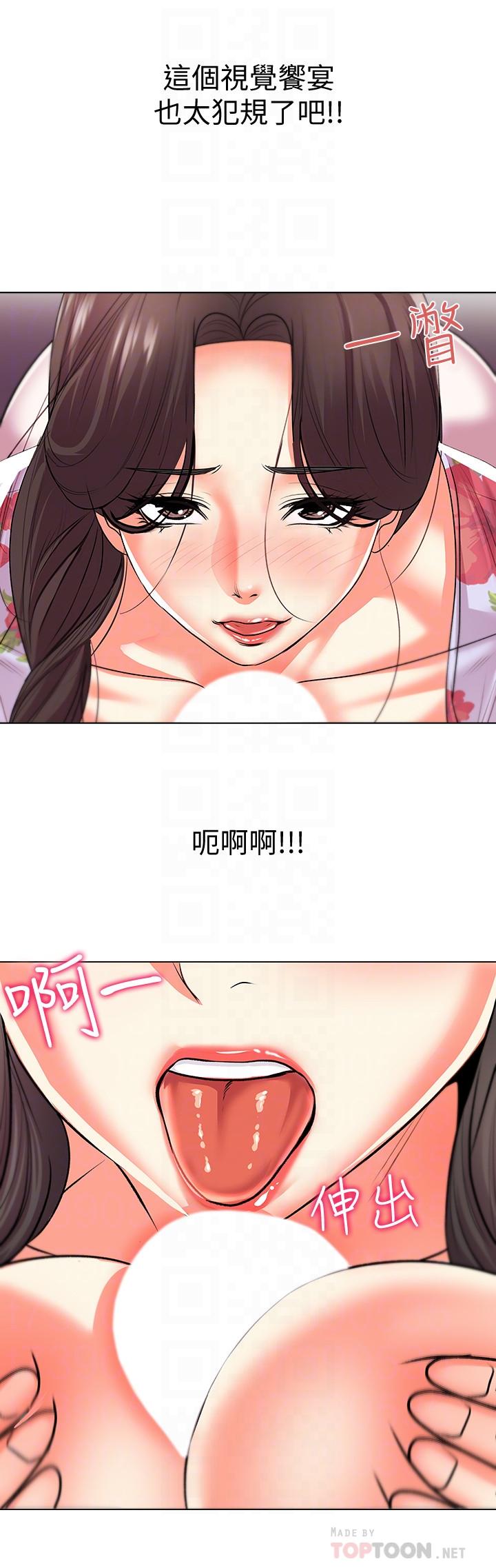 韩国污漫画 超市的漂亮姐姐 第16话-恩惠姐的周到服务 14