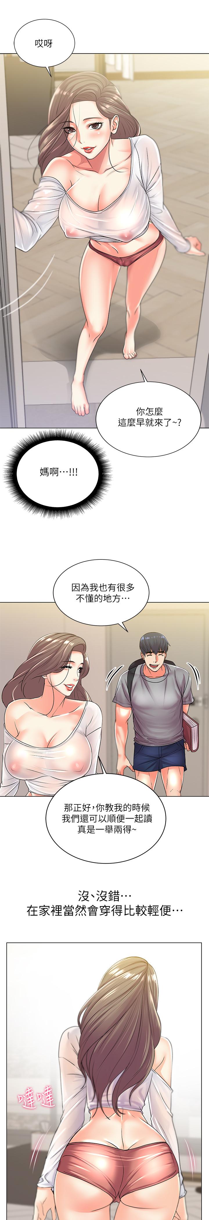 韩国污漫画 超市的漂亮姐姐 第17话-智妍难以抵挡的磨蹭 15