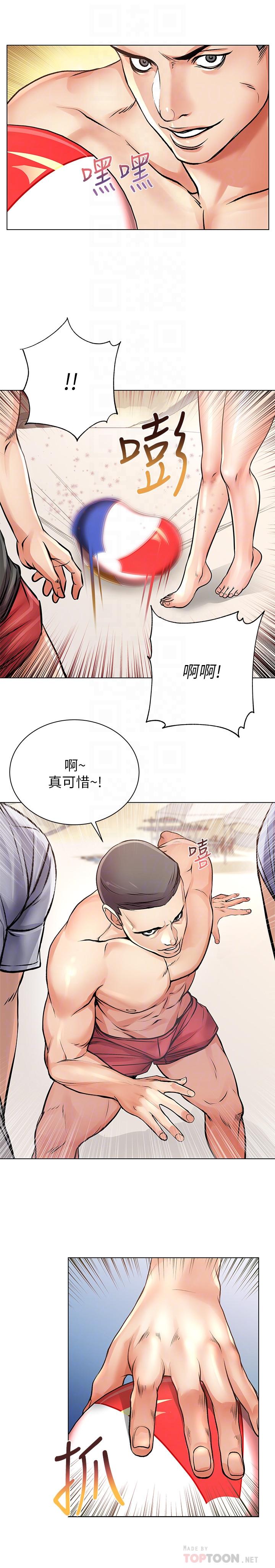 韩国污漫画 超市的漂亮姐姐 第29话-越发激烈的情色躲避球 14