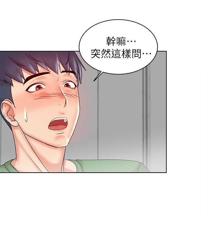 韩国污漫画 超市的漂亮姐姐 第3话-你可以摸我哦 19