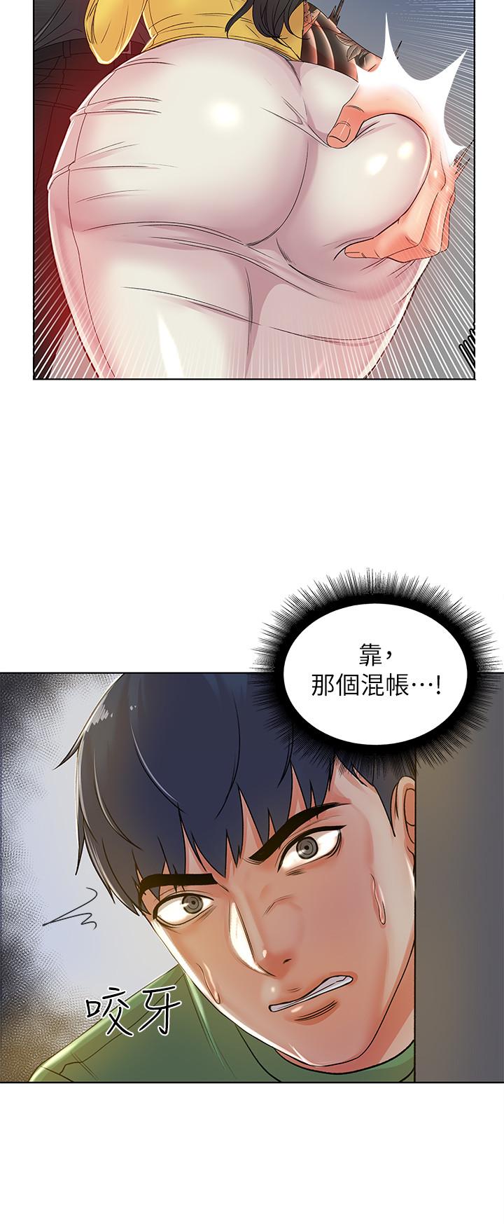 韩国污漫画 超市的漂亮姐姐 第3话-你可以摸我哦 28