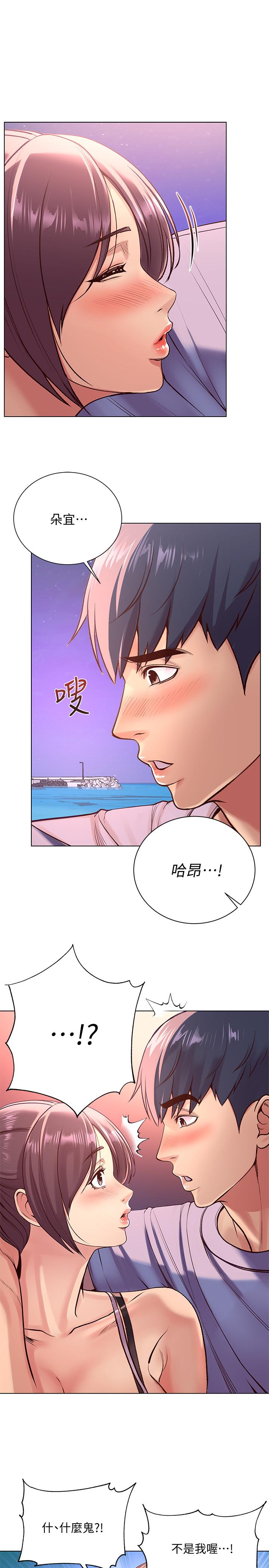 韩国污漫画 超市的漂亮姐姐 第32话-正邦...这是什么声音... 9