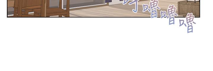 韩国污漫画 超市的漂亮姐姐 第33话-终于把朵宜当女生看待 23