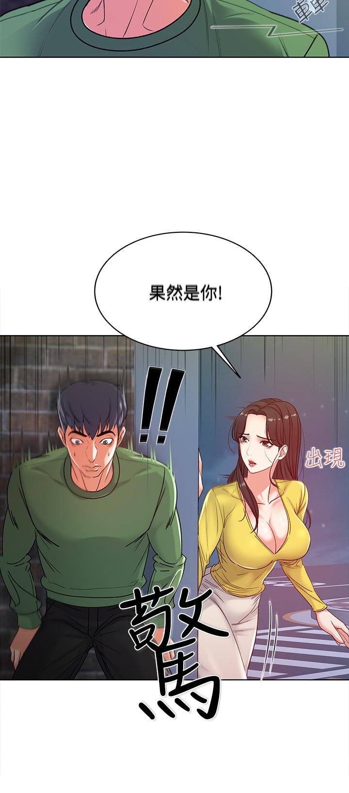 韩国污漫画 超市的漂亮姐姐 第4话-保密的代价 11