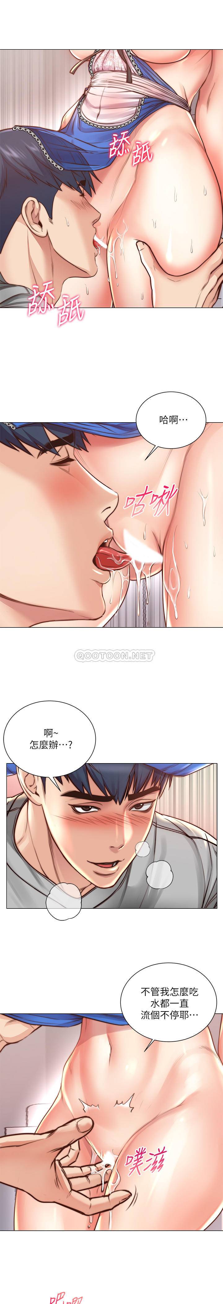 韩国污漫画 超市的漂亮姐姐 第64话 5