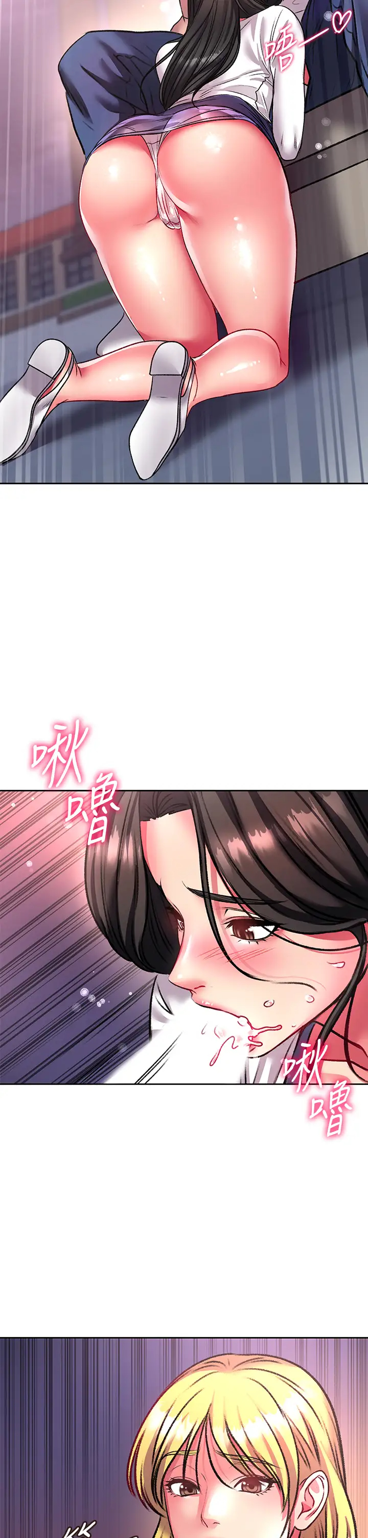 韩国污漫画 超市的漂亮姐姐 第80话我跟林恩惠谁让你更爽？ 32