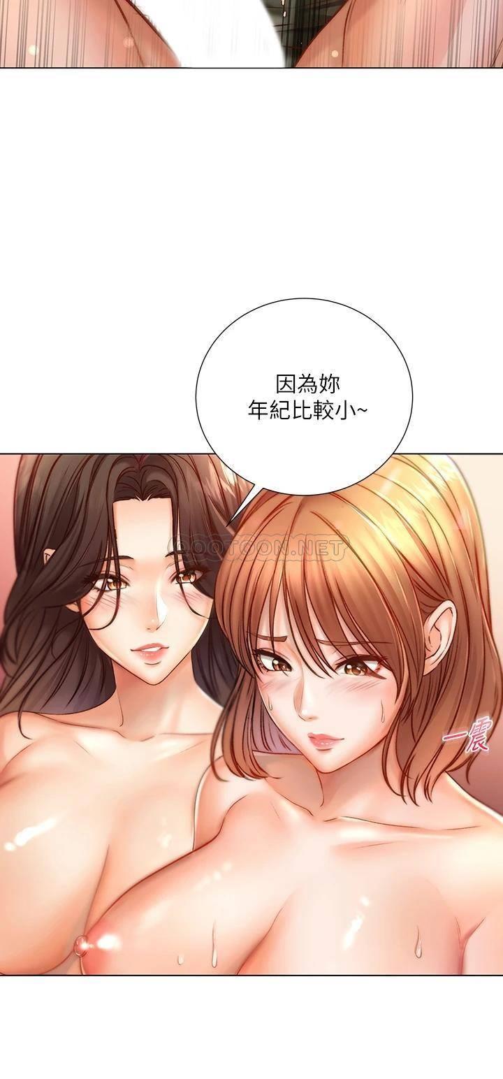 韩国污漫画 超市的漂亮姐姐 第83话与姐姐久违的激战 26