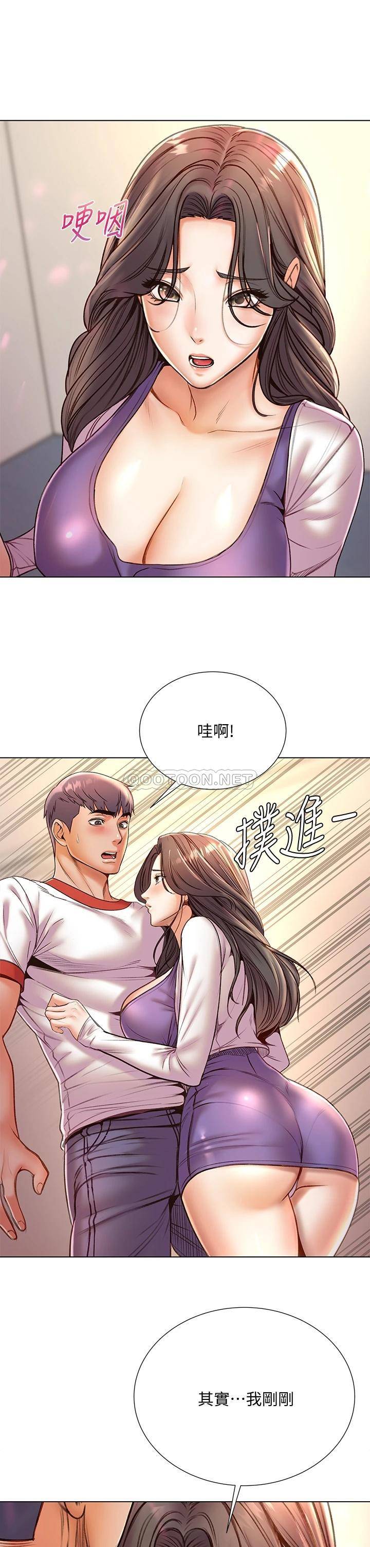 韩国污漫画 超市的漂亮姐姐 第85话忘不了恩惠姐柔软的肌肤 12