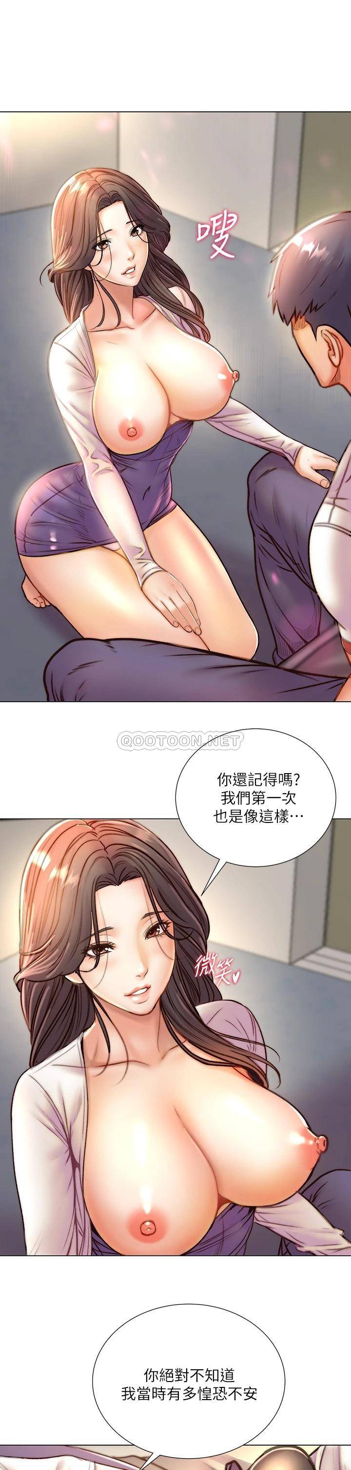 韩国污漫画 超市的漂亮姐姐 第85话忘不了恩惠姐柔软的肌肤 21