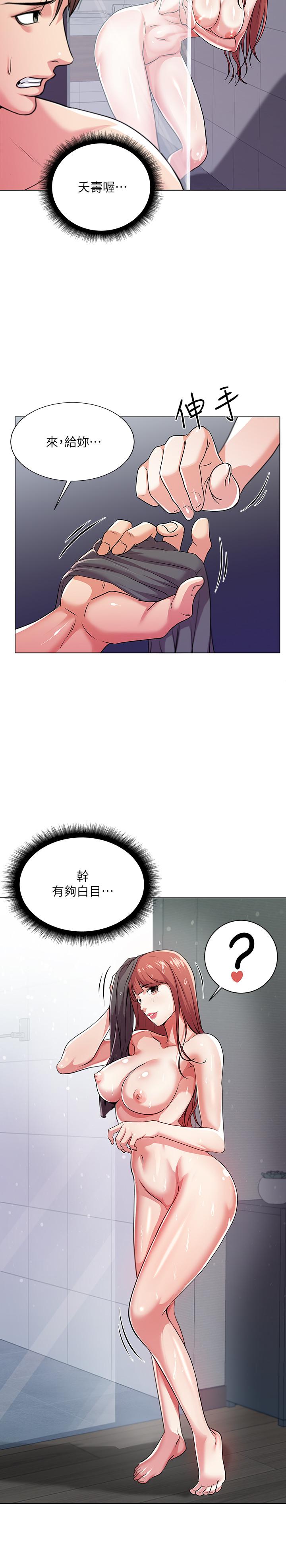 韩国污漫画 超市的漂亮姐姐 第9话-用全身较劲的女人们 7