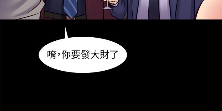 与前妻同居  第27话-提包小弟出头天啦？ 漫画图片28.jpg