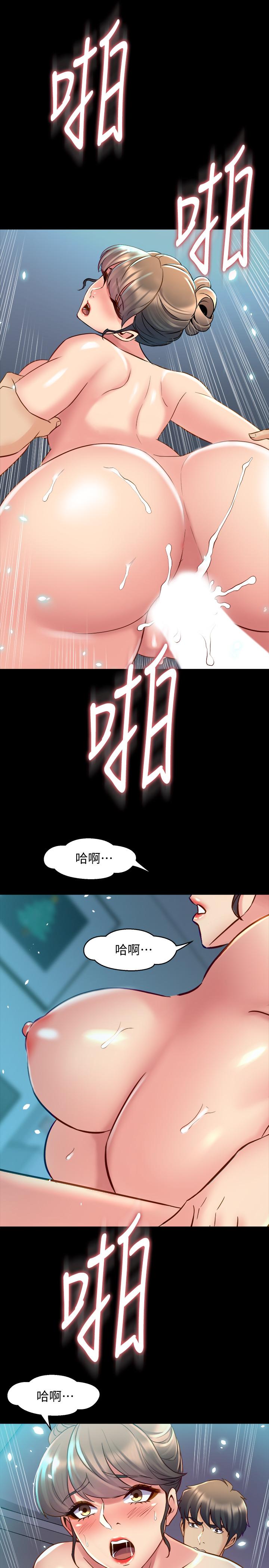 与前妻同居  第36话-灌满赵雅英 漫画图片30.jpg