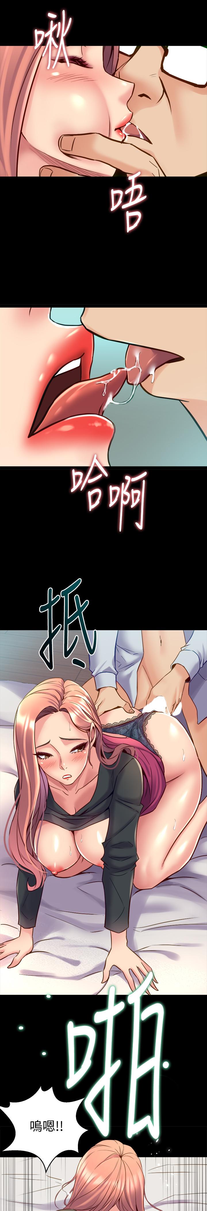 与前妻同居  第40话-试过后就回不去的李嘉恩 漫画图片30.jpg