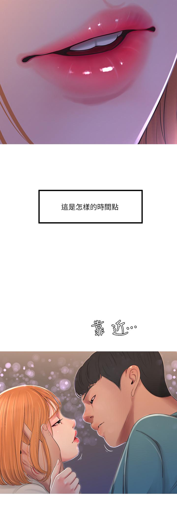 韩国污漫画 親傢四姊妹 第1话-忍了七年的欲望爆发了 24