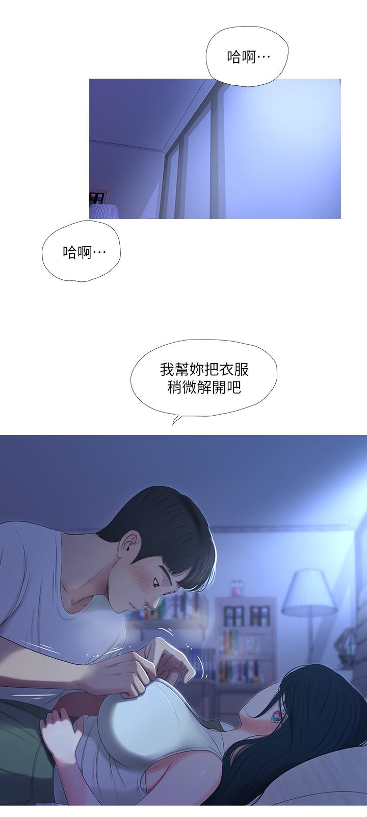 韩国污漫画 親傢四姊妹 第10话-嫂嫂的胸部好雄伟 9