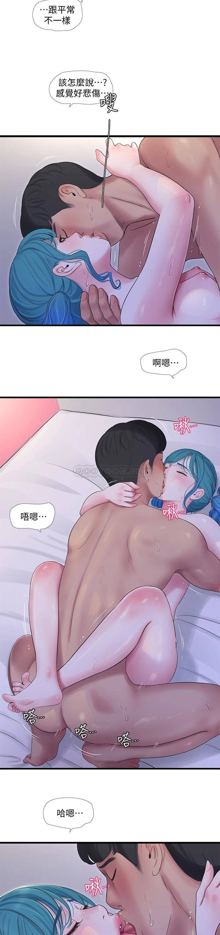 亲家四姊妹  第98话在告别炮中高潮的佳卉 漫画图片11.jpg