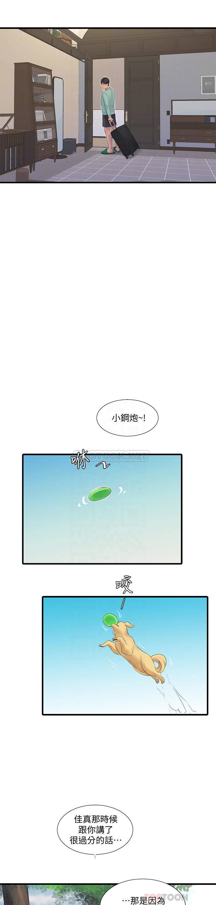 韩国污漫画 親傢四姊妹 第98话在告别炮中高潮的佳卉 18