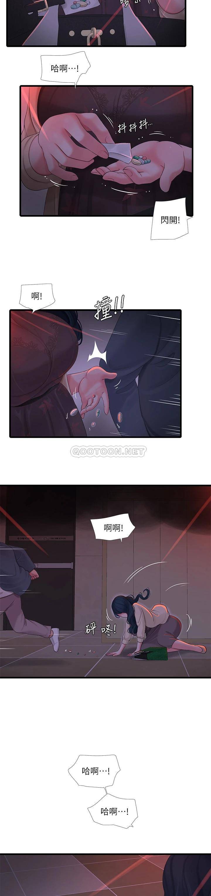 韩国污漫画 親傢四姊妹 第98话在告别炮中高潮的佳卉 28