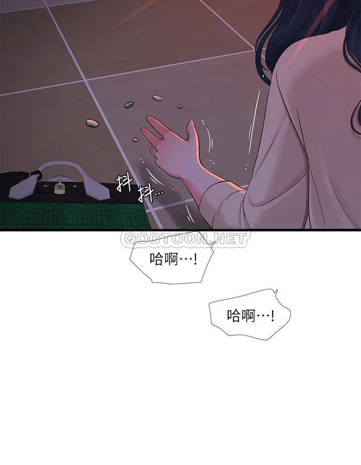 韩国污漫画 親傢四姊妹 第98话在告别炮中高潮的佳卉 29