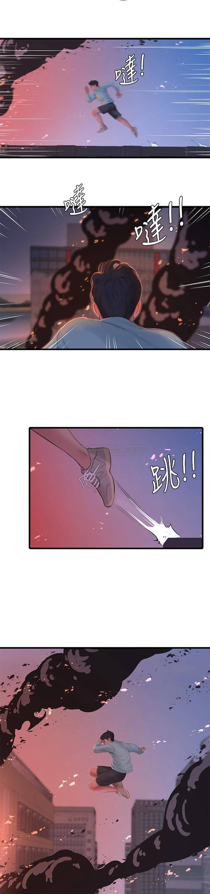 韩国污漫画 親傢四姊妹 第98话在告别炮中高潮的佳卉 32