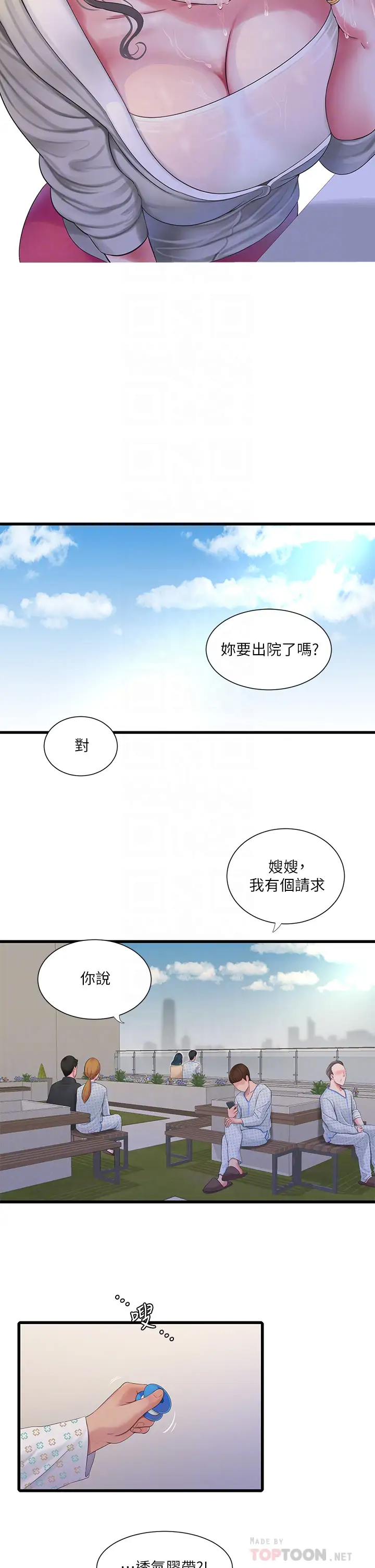 韩国污漫画 親傢四姊妹 第103话火热交缠的躯体 6