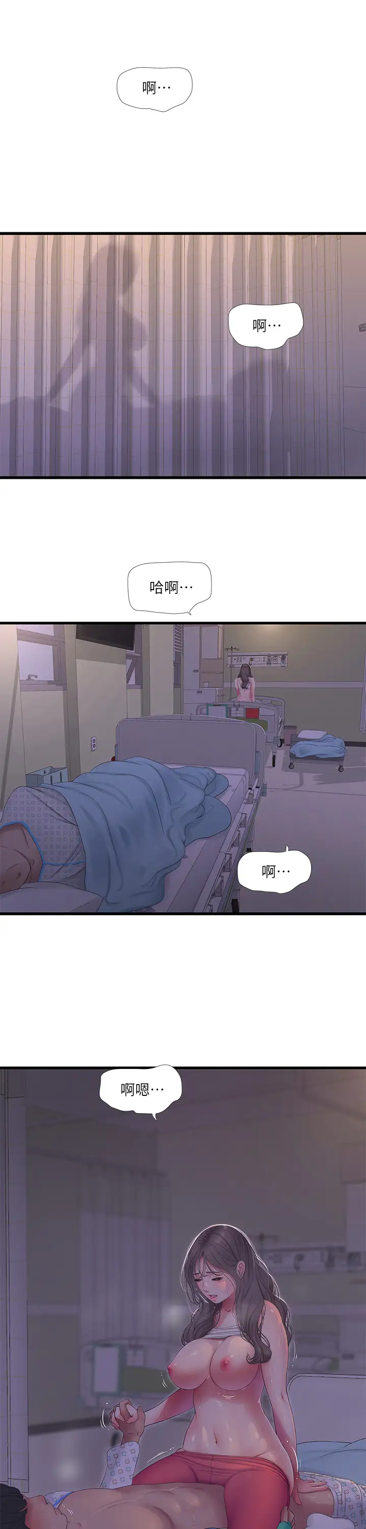 亲家四姊妹  第103话火热交缠的躯体 漫画图片25.jpg